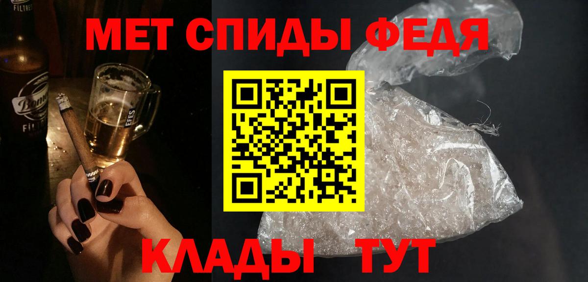 Амфетамин 98% Туймазы