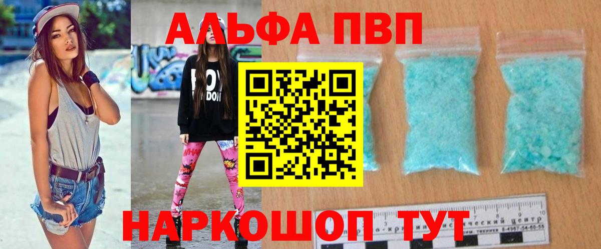 A PVP СК Туймазы