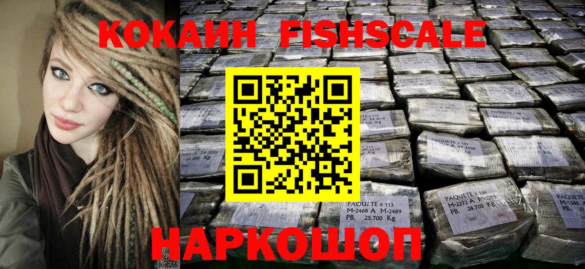 Кокаин 97% Туймазы