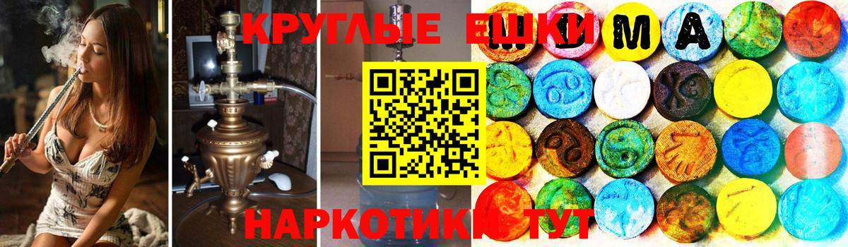 ЭКСТАЗИ 99% Туймазы