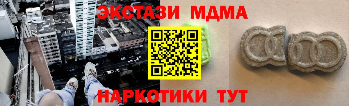 блэк спрут сайт  даркнет официальный сайт  Вход с VPN  Туймазы  Ecstasy  Ecstasy 99% 