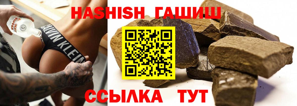 Туймазы  ГАШ хэш  Вход с VPN  ГАШИШ AMNESIA HAZE 