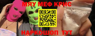 2c-b Ликино-Дулёво
