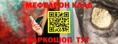 героин Ливны