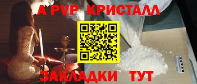 героин Ливны