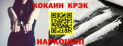 героин Ливны