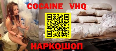 героин Ливны