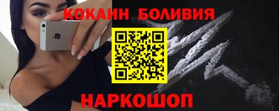 2c-b Ликино-Дулёво