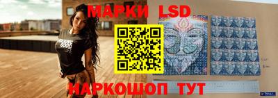 2c-b Ликино-Дулёво