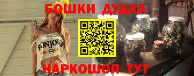 героин Ливны