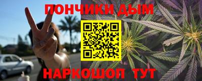 2c-b Ликино-Дулёво
