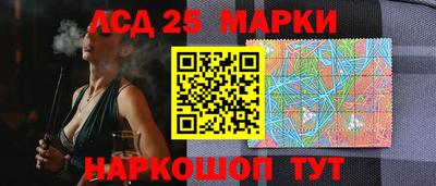 марки lsd Лесосибирск