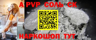 марки lsd Лесосибирск