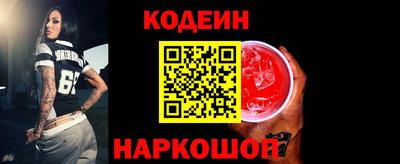 героин Ливны