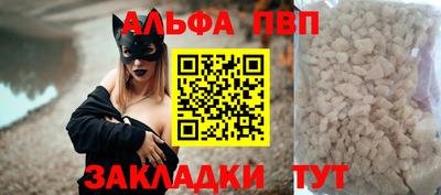 героин Ливны