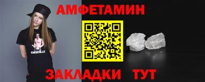 2c-b Ликино-Дулёво