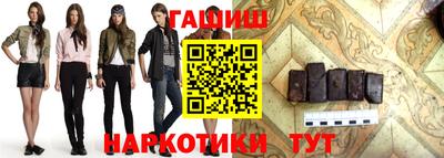 героин Ливны