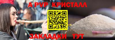 марки lsd Лесосибирск