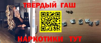 героин Ливны