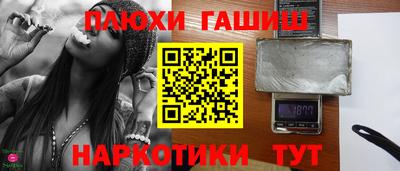 героин Ливны