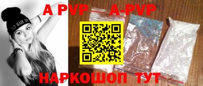 марки lsd Лесосибирск