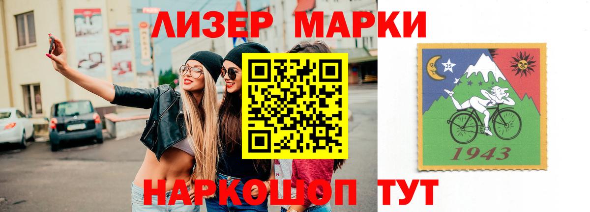 Лсд 25 экстази ecstasy Туймазы