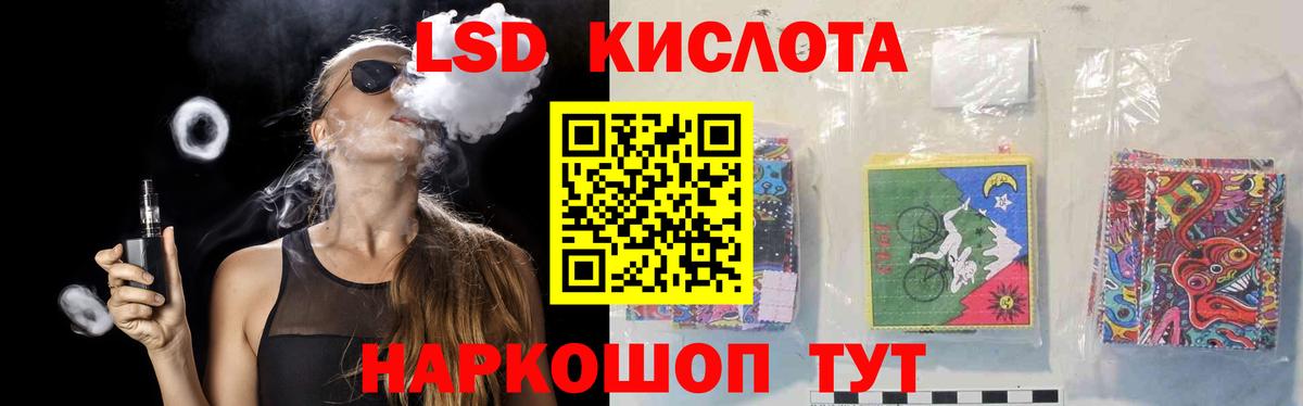 Туймазы  Лсд 25 экстази  Вход с VPN  ЛСД экстази ecstasy 