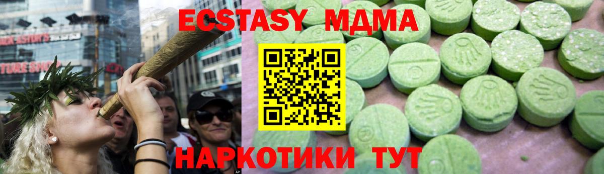 MDMA VHQ  MDMA молли  Вход с VPN  Туймазы 