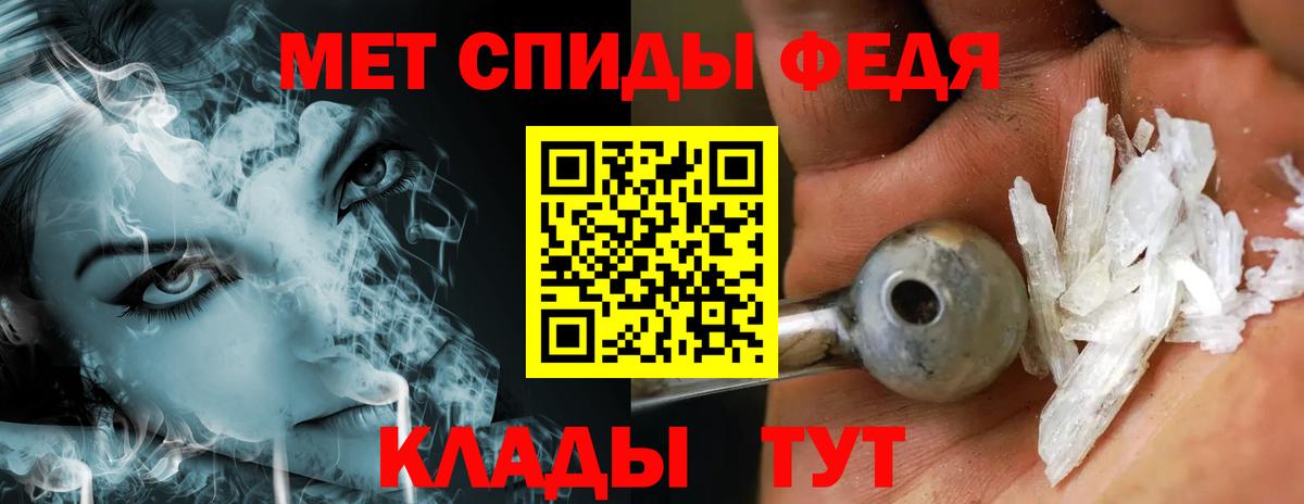 Туймазы  Первитин пудра  Вход с VPN 