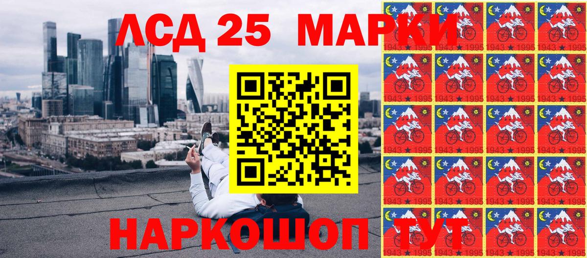 Марки NBOMe 1,5мг  Марки 25I-NBOMe  Марки NBOMe 1,5мг  Туймазы  Вход с VPN 