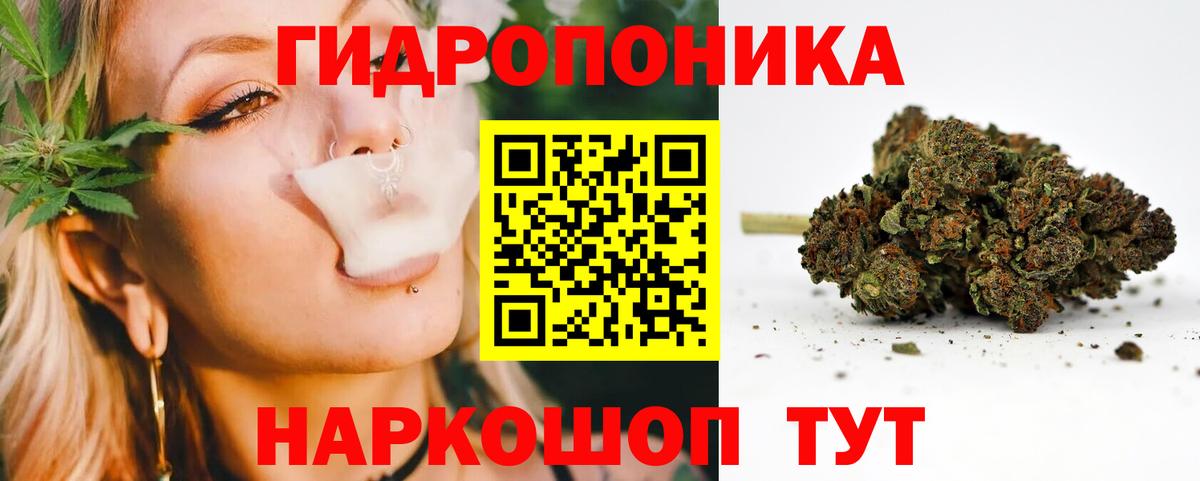 МАРИХУАНА гибрид Туймазы