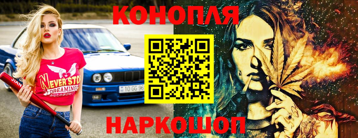 МАРИХУАНА AK-47  Конопля LSD WEED  Туймазы  Вход с VPN  Марихуана гибрид 